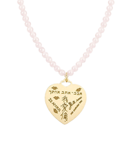 18" Rose Quartz Necklace with Love in a Million Languages